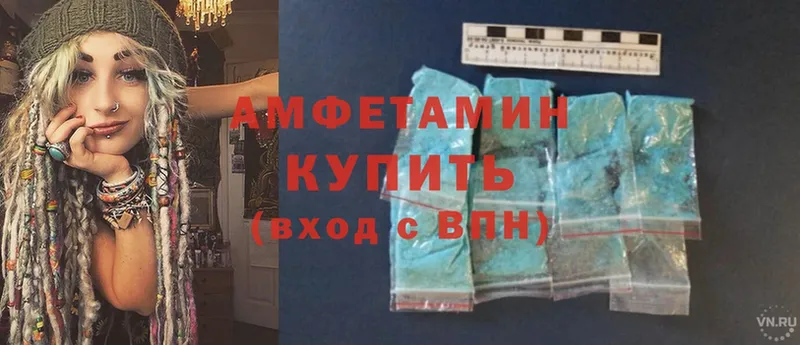 мега зеркало  где можно купить   Барыш  маркетплейс официальный сайт  Amphetamine 98% 